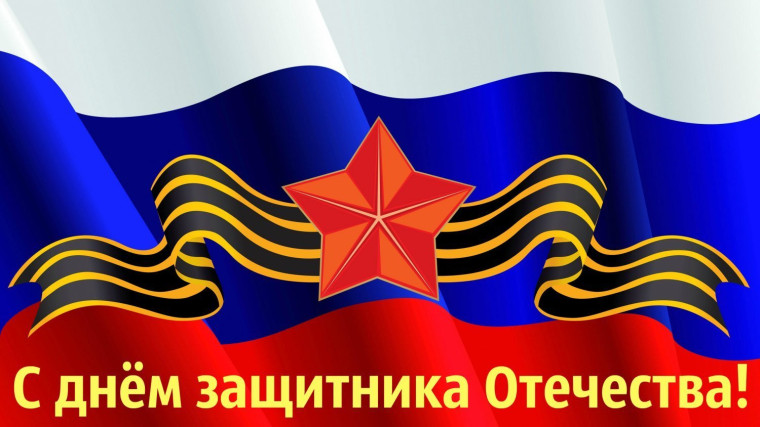 План военно-патриотического воспитания.